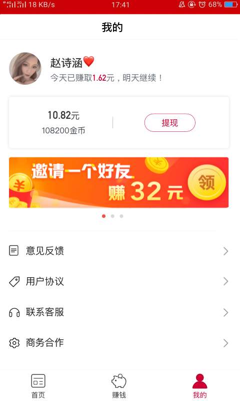 鲜娱世界手机软件app截图