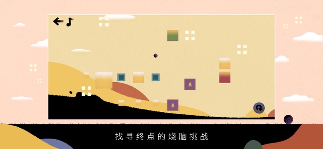 大师弹跳手游app截图