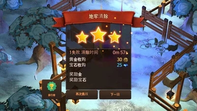 Mobile Legends Adventure手游app截图