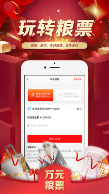 艾家公社手机软件app截图