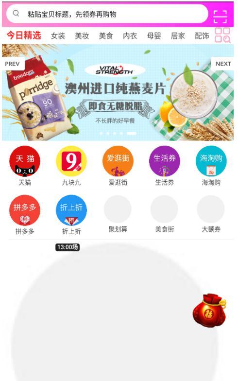 羽蒙手机软件app截图