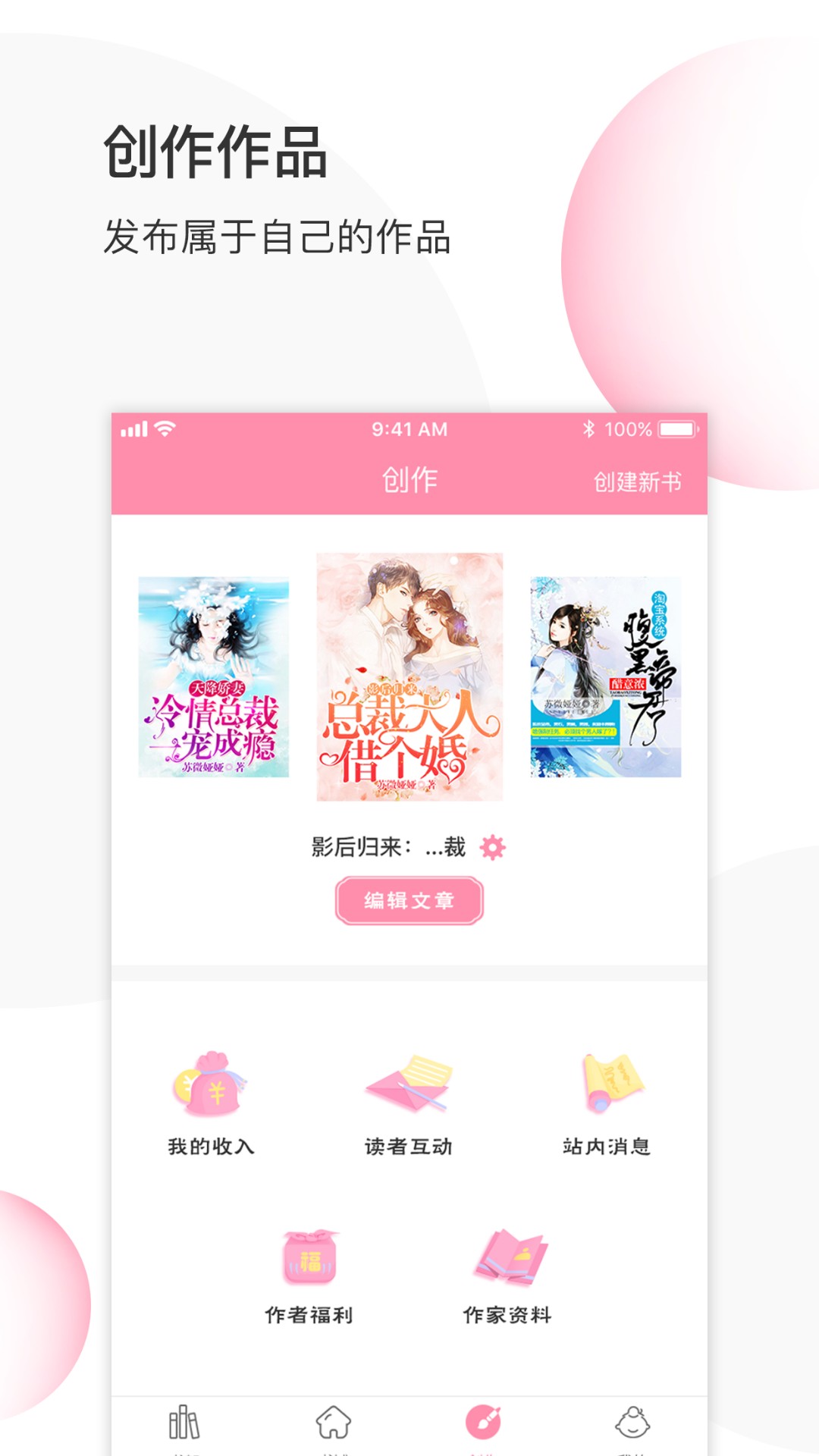 华夏天空手机软件app截图