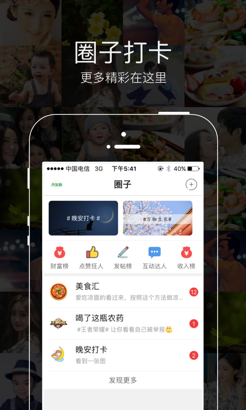 大衢城手机软件app截图