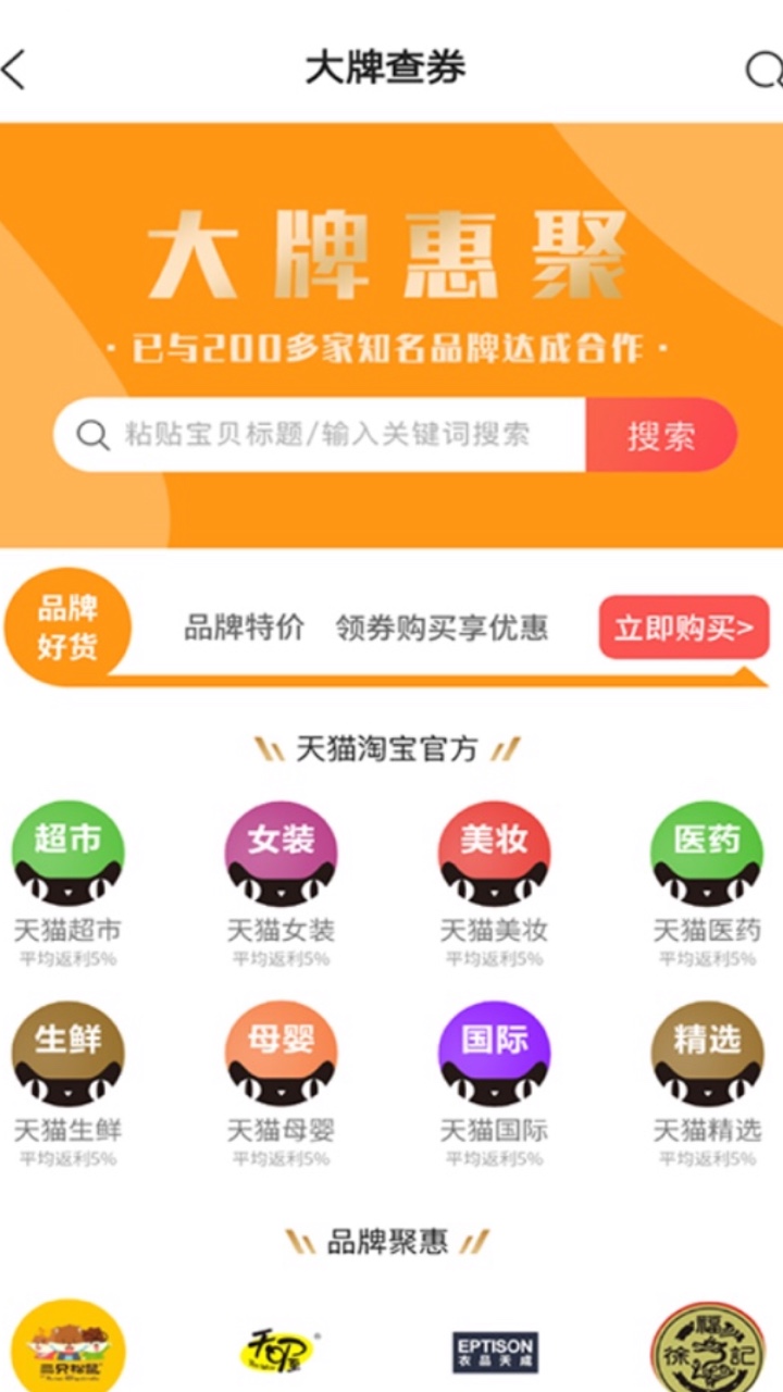 扑满猪手机软件app截图