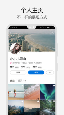 果岛手机软件app截图