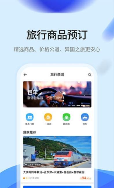 TOKA手机软件app截图