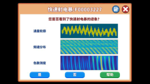 灯塔计划手游app截图