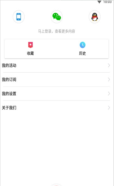 三农号手机软件app截图