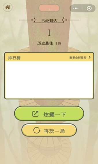 功夫青蛙手游app截图