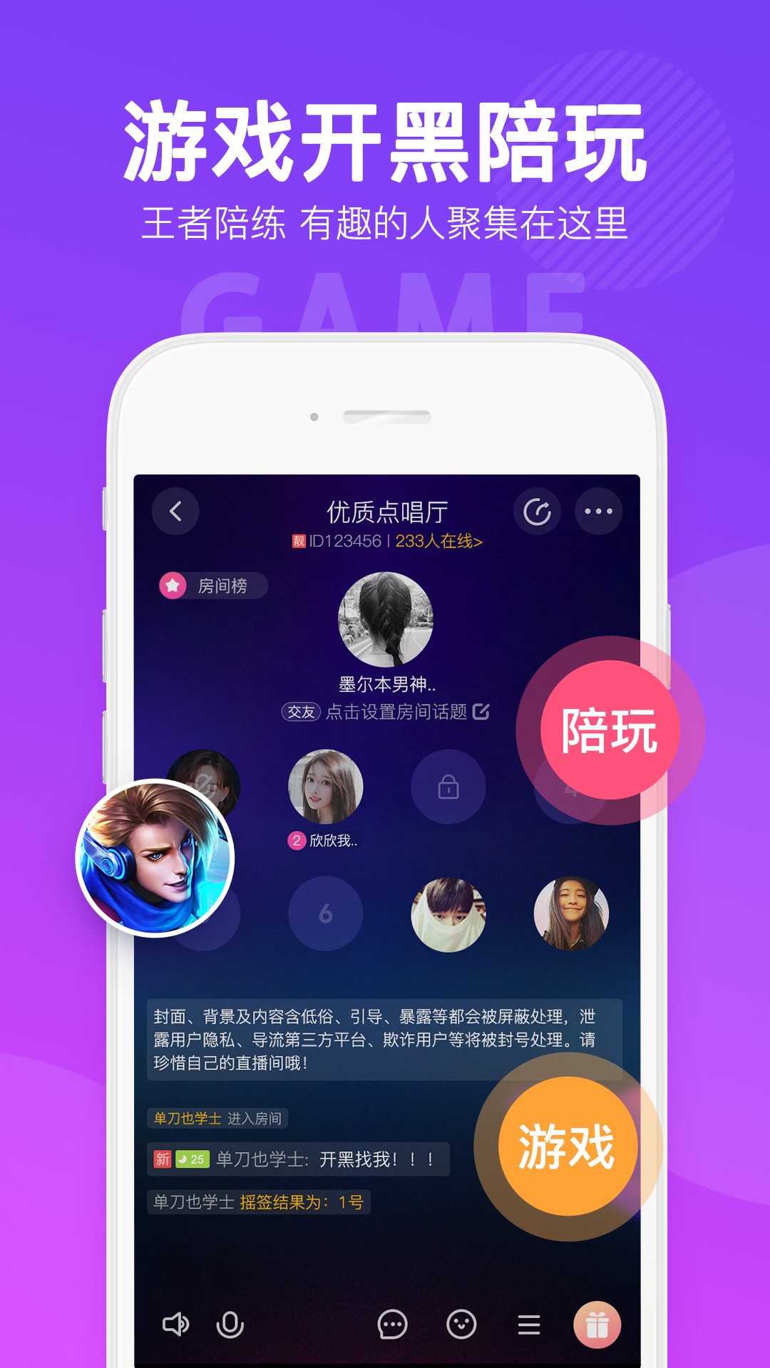 哈萌手机软件app截图