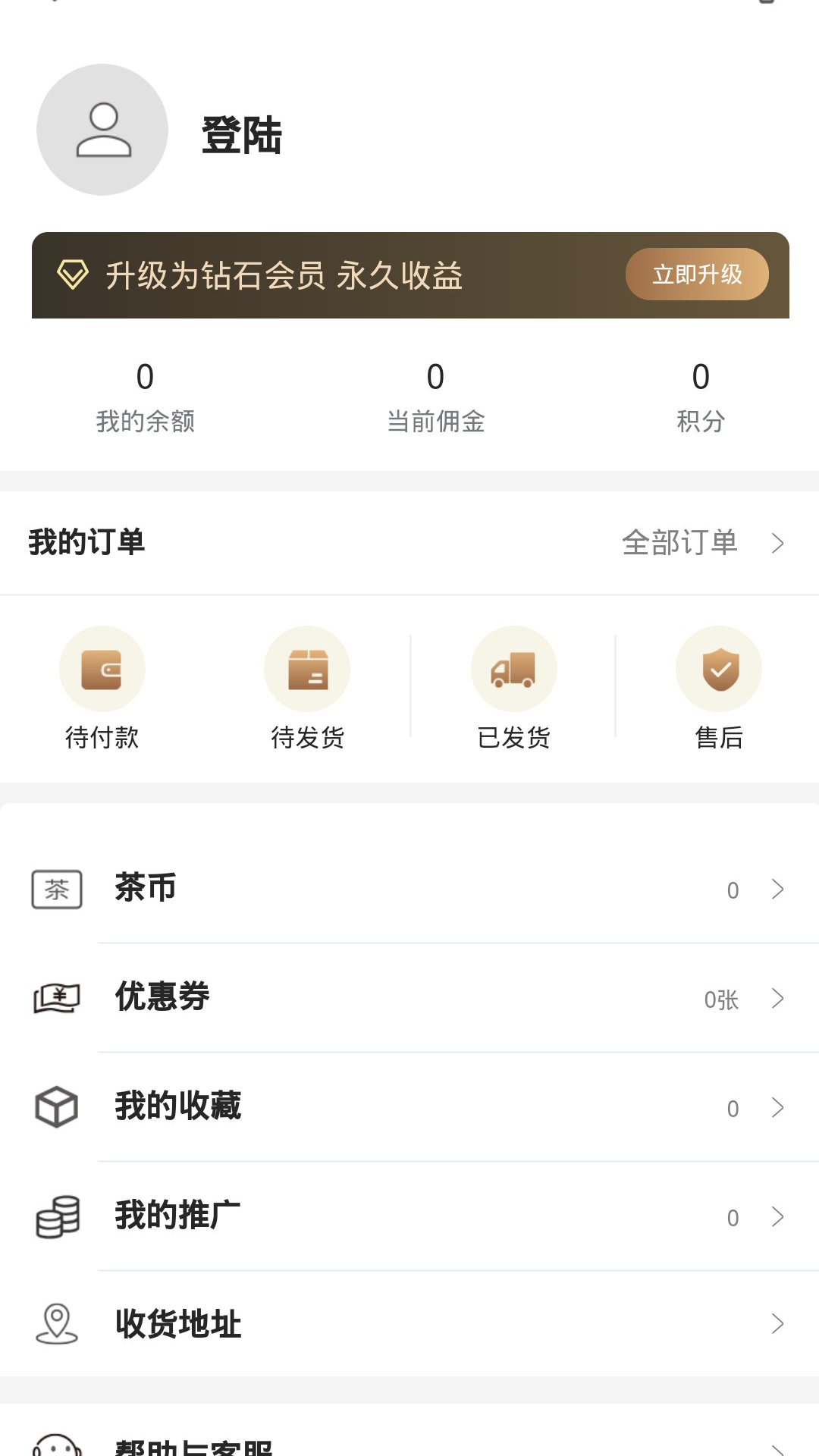 闲品手机软件app截图