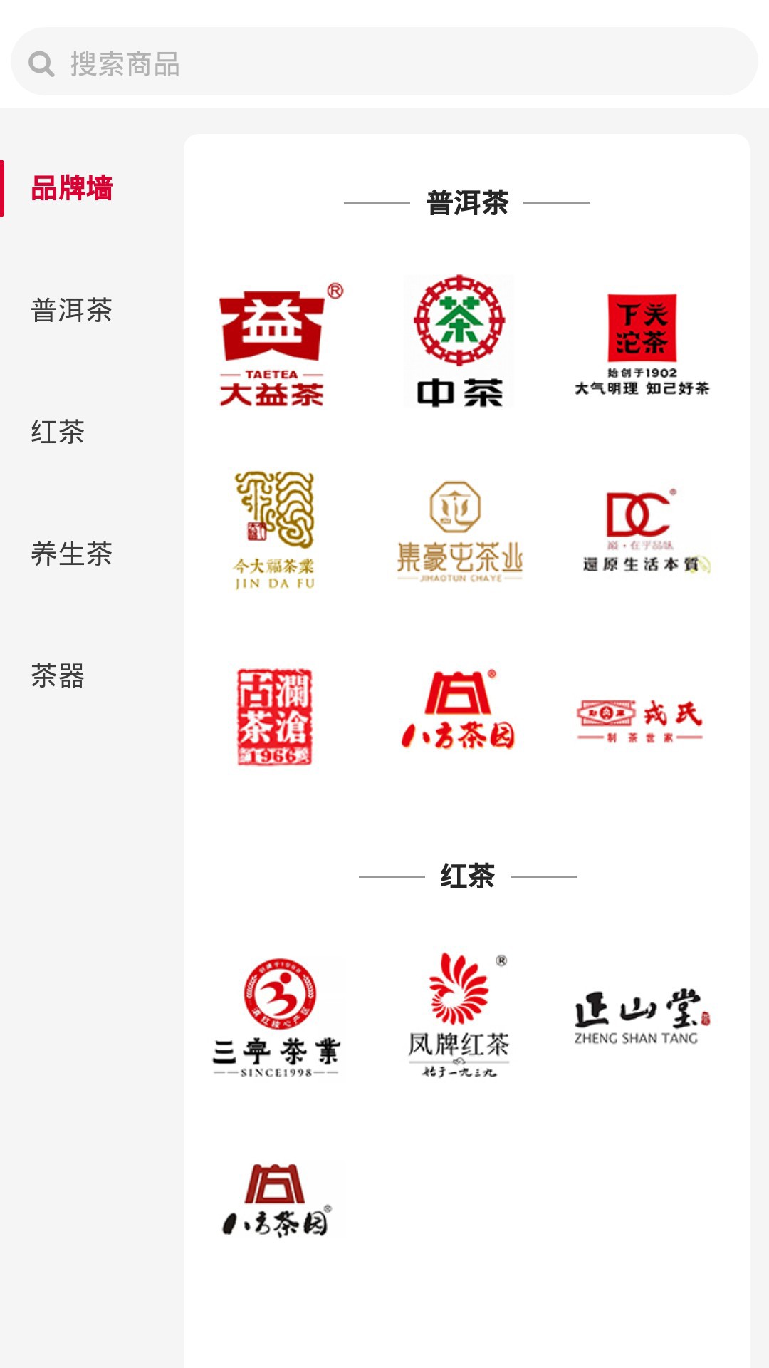 闲品手机软件app截图