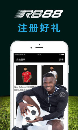 热博体育手机软件app截图