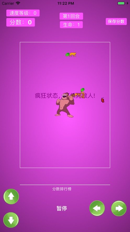 虎口夺食手游app截图