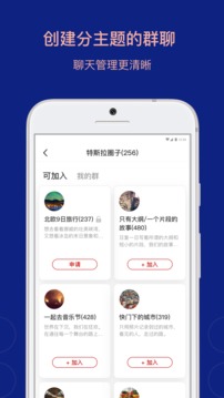 乌托邦手机软件app截图