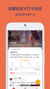 乌托邦手机软件app截图