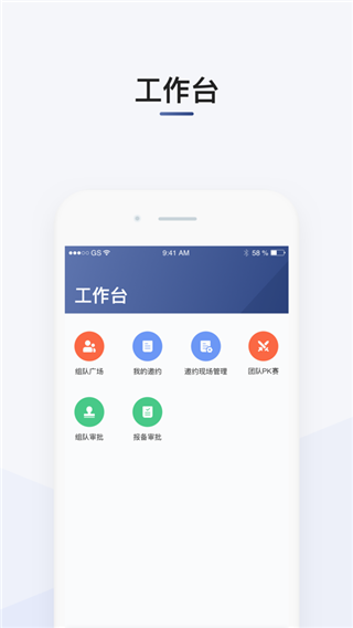 滴滴司机部落手机软件app截图