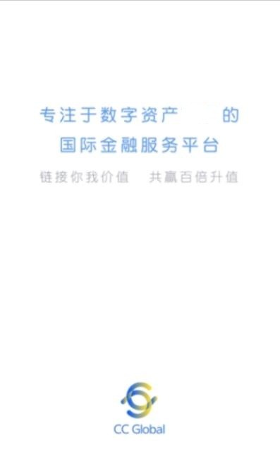 CC手机软件app截图