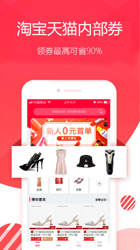 蜜酱手机软件app截图