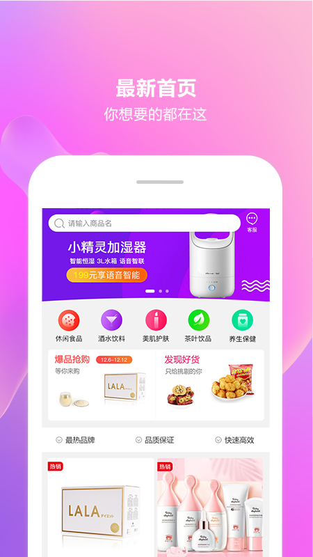 嘀嘀优品手机软件app截图