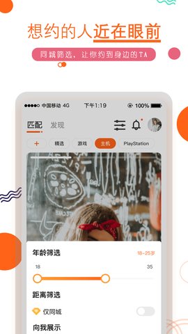 积糖手机软件app截图