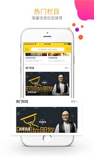 玖阅手机软件app截图