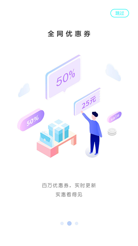 小马推荐手机软件app截图