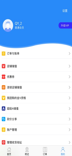 码上省手机软件app截图