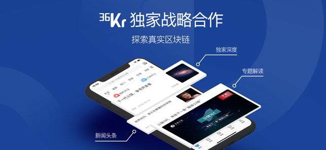 星球日报手机软件app截图