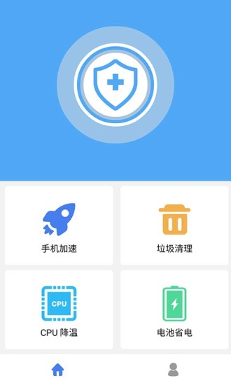 杀毒清理大师手机软件app截图