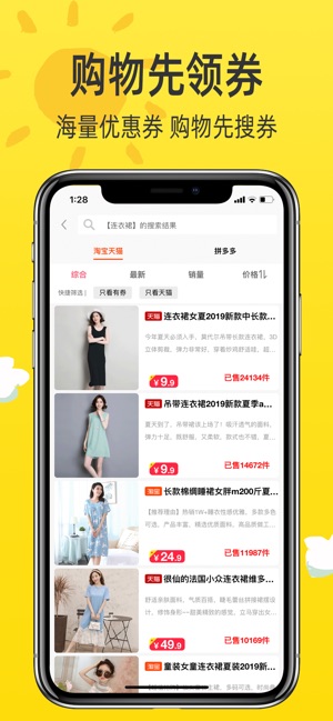 淘米优品手机软件app截图