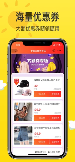 淘米优品手机软件app截图