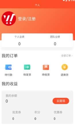 盖世风商城手机软件app截图