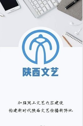 陕西文艺手机软件app截图