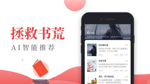 红眼阅读手机软件app截图