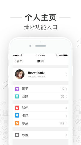 资阳微生活手机软件app截图