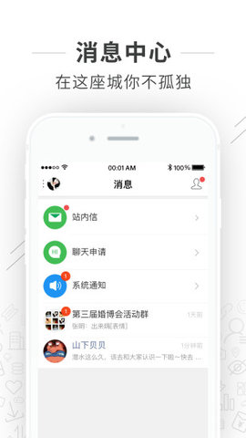 资阳微生活手机软件app截图