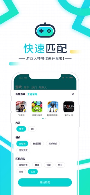 音觅星球手机软件app截图