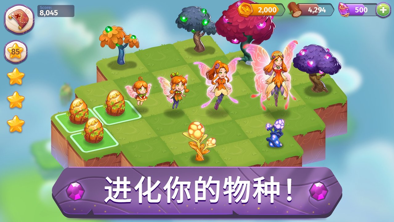 合并魔法手游app截图