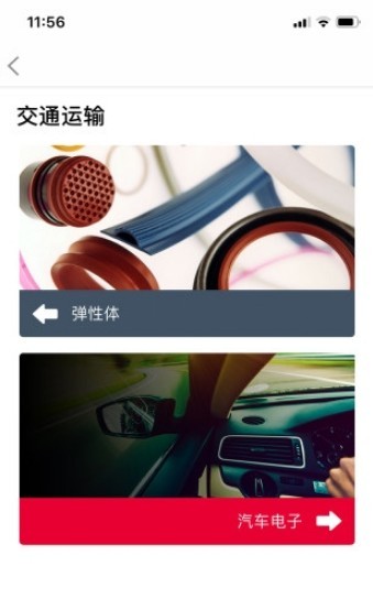 Find Si手机软件app截图