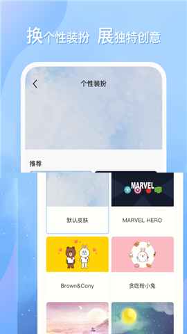 即言手机软件app截图