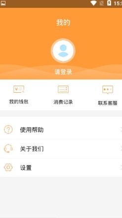 潜江公交手机软件app截图