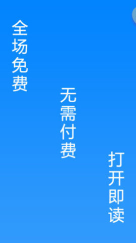 京美小说手机软件app截图