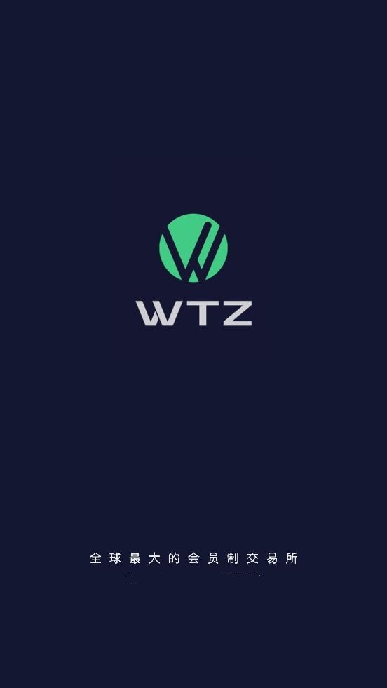 WTZEx手机软件app截图