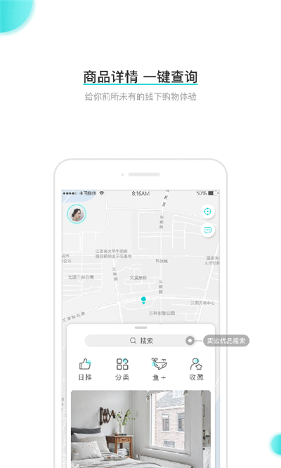 周鱼手机软件app截图