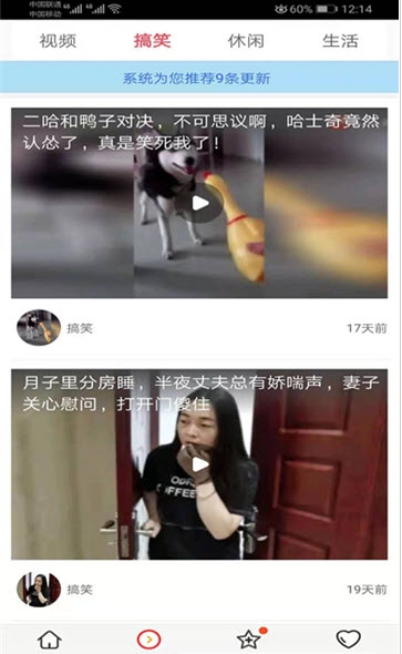 娱泡泡手机软件app截图