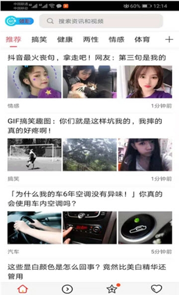 娱泡泡手机软件app截图
