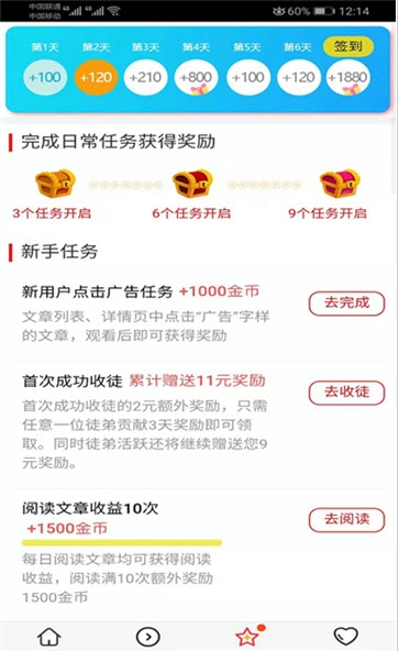 娱泡泡手机软件app截图