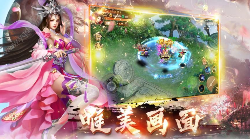 魔童封神传手游app截图