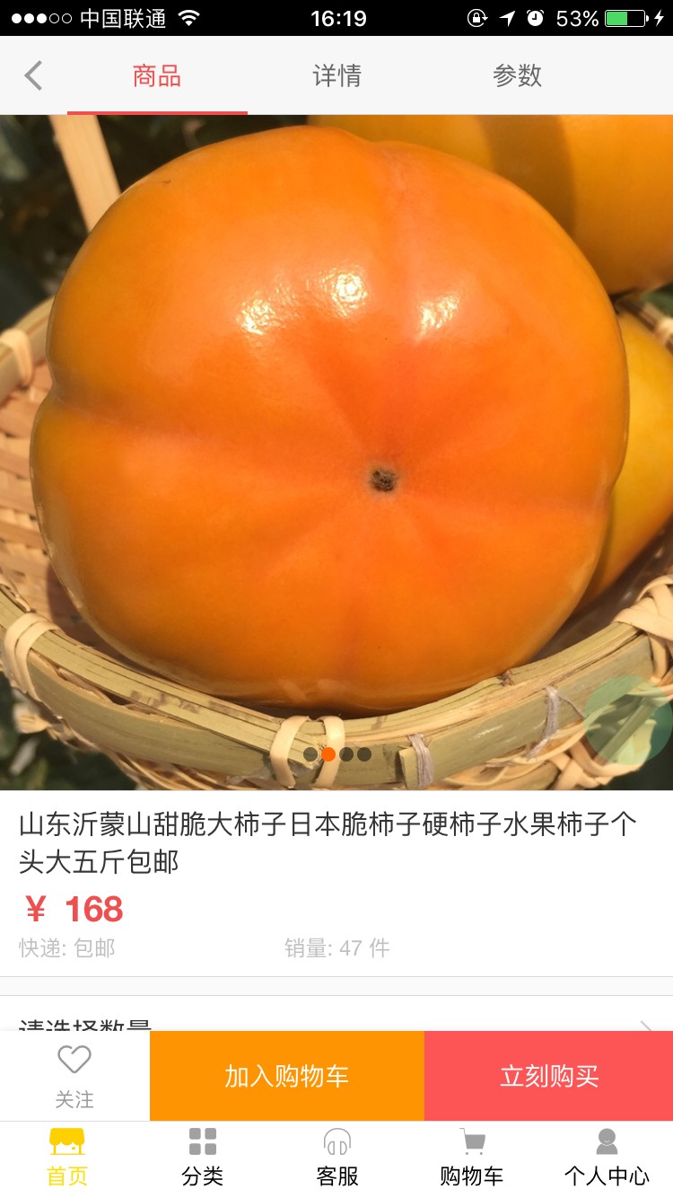 优逛手机软件app截图